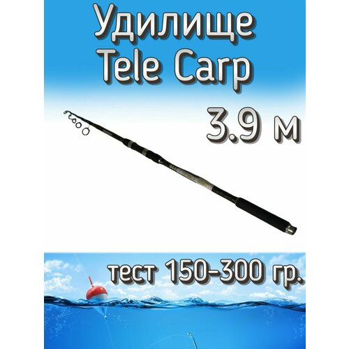 Удилище Komandor телескопическое Tele Carp, тест 150-300 грамм, 390 см