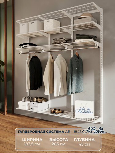 Изображение товара Гардеробная система, система хранения Abelle, белый, Металл, 183,5х205х45см