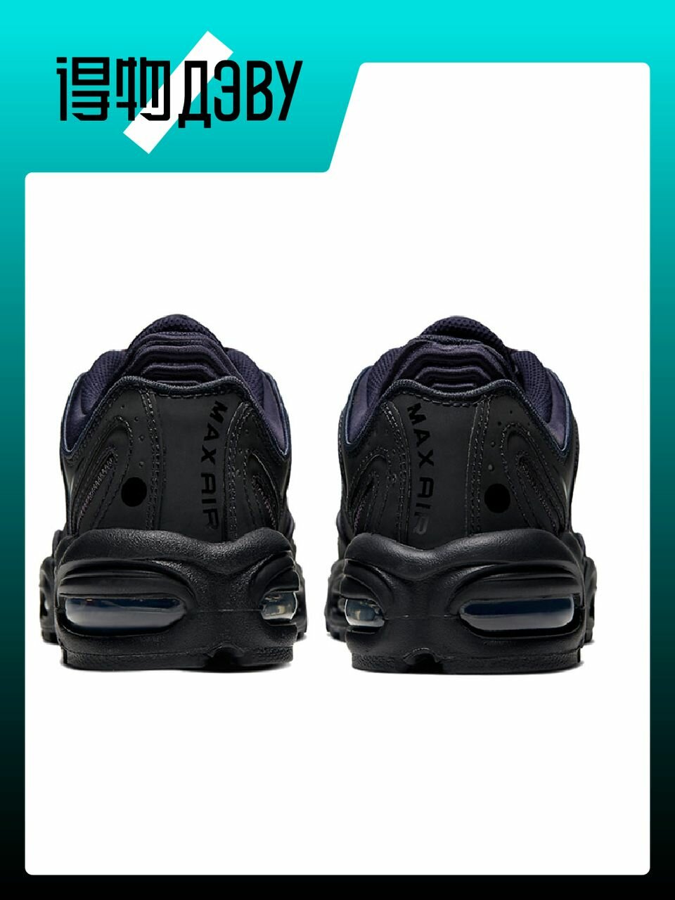 Кеды NIKE Air Max Tailwind, размер EU 38.5 стопа (24CM) — фото 1