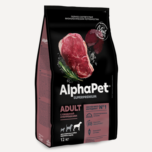 Изображение товара Сухой корм AlphaPet (Альфапет) Superpremium для взрослых собак крупных пород с говядиной и потрошками, 12 кг