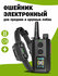 Электронный ошейник Dog-Stalker FS-250 для дрессировки собак с виброзвкуком, пул...