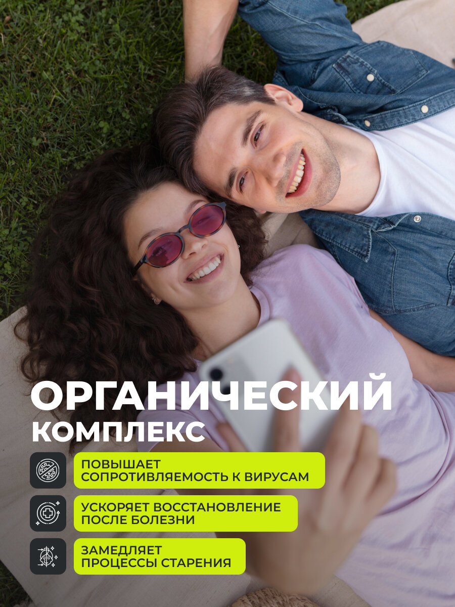Бад От Вредных Привычек Куркумин с пиперином 1WIN (биоперином) 150 мг curcumin, бады витамины для здоровых суставов и иммунитета, 60 капсул
