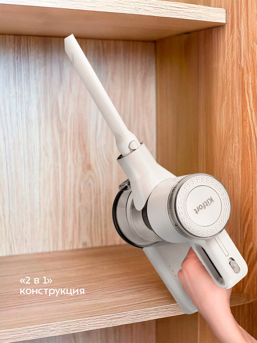 Вертикальный пылесос Kitfort КТ-5516 — фото 1