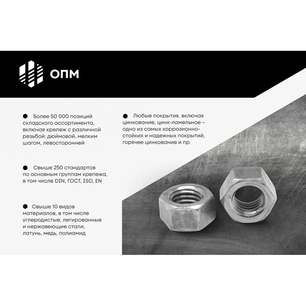 ОПМ Кольцо ГОСТ 13941-86 d15 100 шт П0000020005 — фото 1