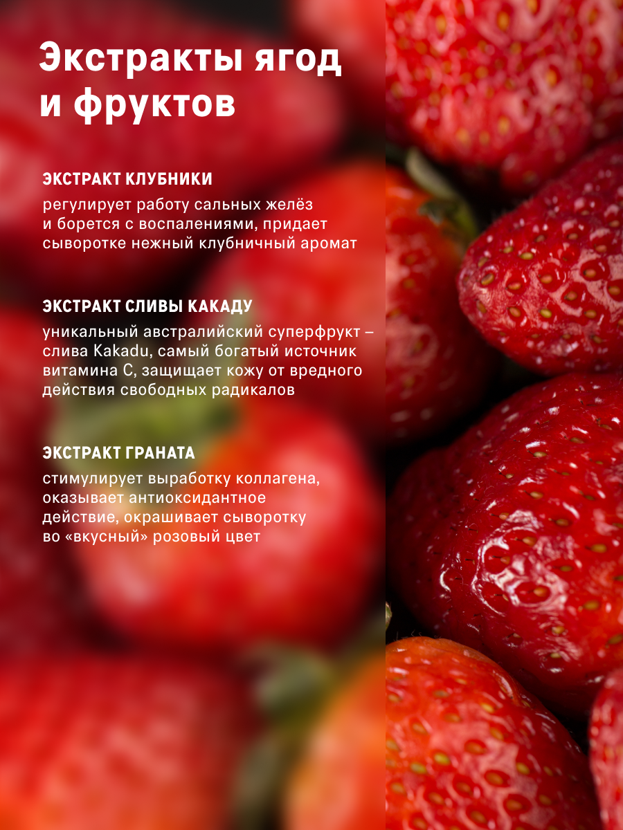Картинки Сыворотка флюид The Act для сияния кожи лица, основа под макияж, 50 мл