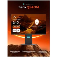 Монитор игровой Thunderobot Zero Q240M, 27 дюймов, 2560х1440, 1400 нит