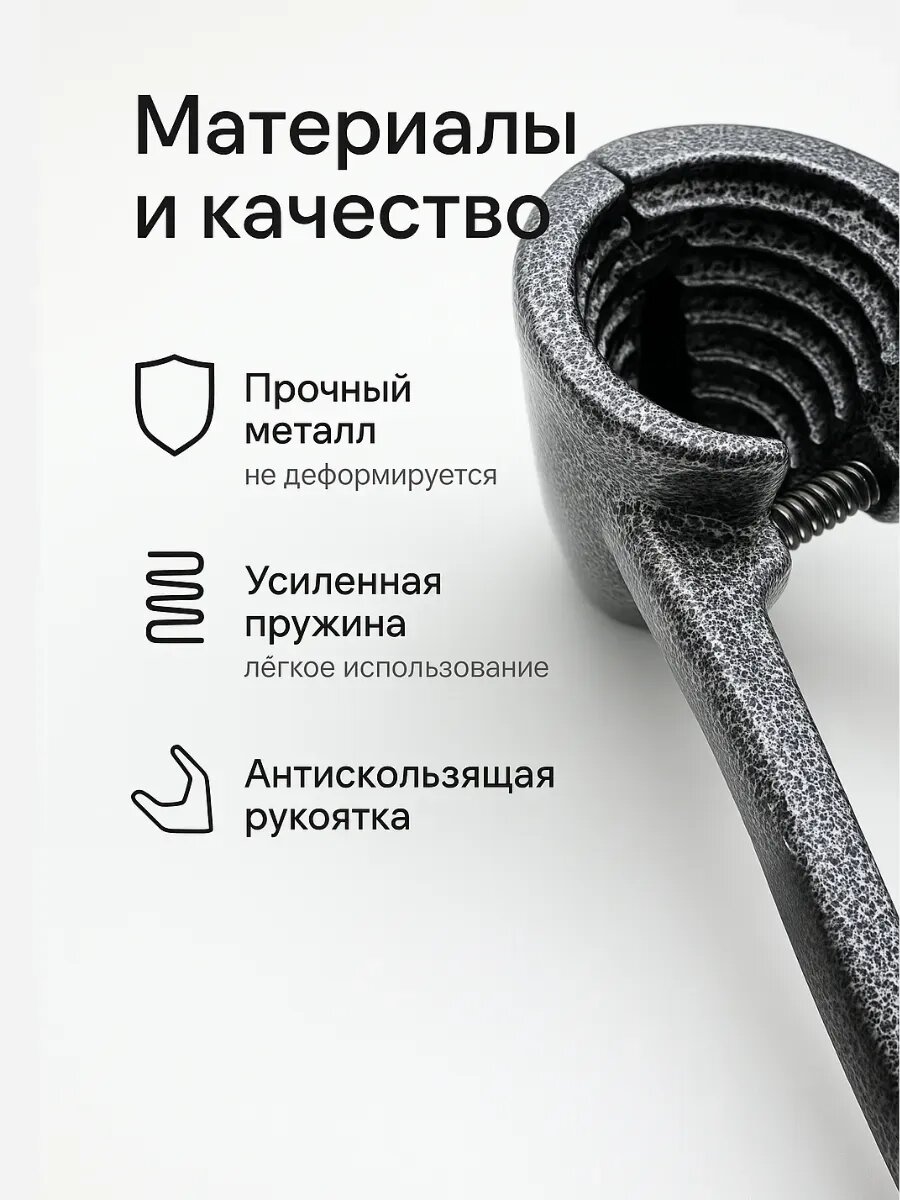 Орехо-колка "Щелкунчик" для всех видов орехов из нержавеющей стали и цинка — фото 1