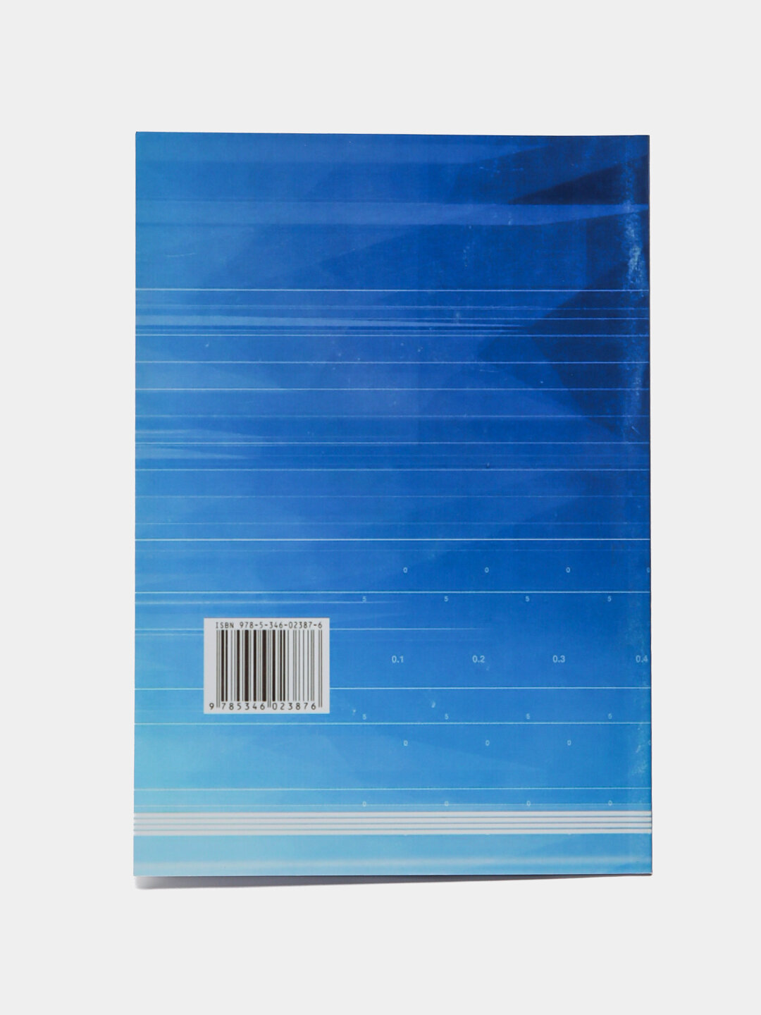 Книга "Математический тренажёр 6 класс" В. И. Жохова, мягкая обложка, 96 стр — фото 1