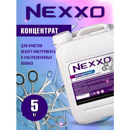 NEXXO моющее средство для очистки маникюрного и парикмахерского инструмента в ультразвуковых ваннах