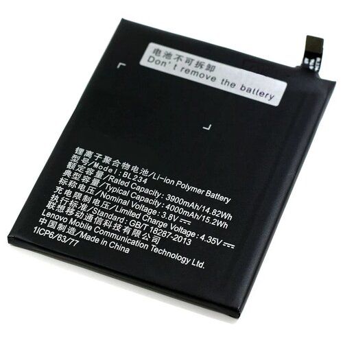 Аккумулятор Activ BL234 для Lenovo Vibe P1m/P70/A5000 (4000 mAh)