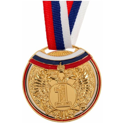 Медаль призовая 054 диам 5 см. 1 место, триколор, цвет зол