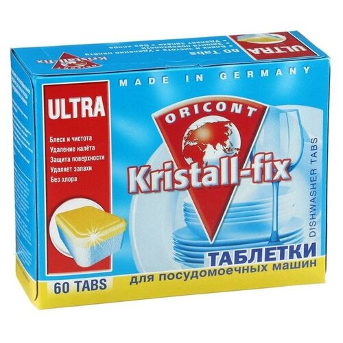 Таблетки для посудомоечных машин Luxus Kristall-fix, 60 шт.