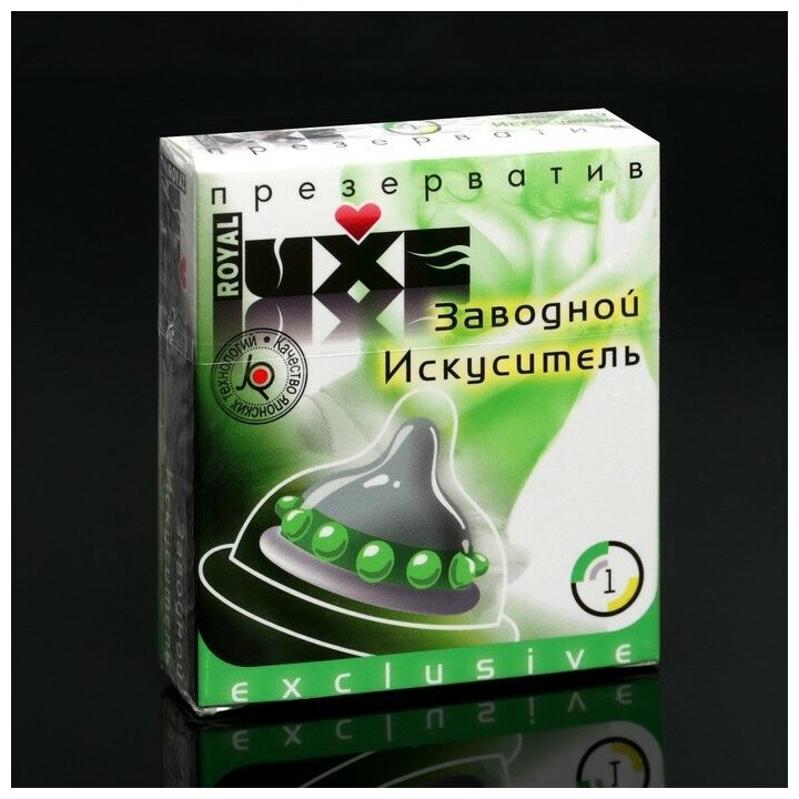 LUXE Презервативы Luxe Эксклюзив Заводной искуситель