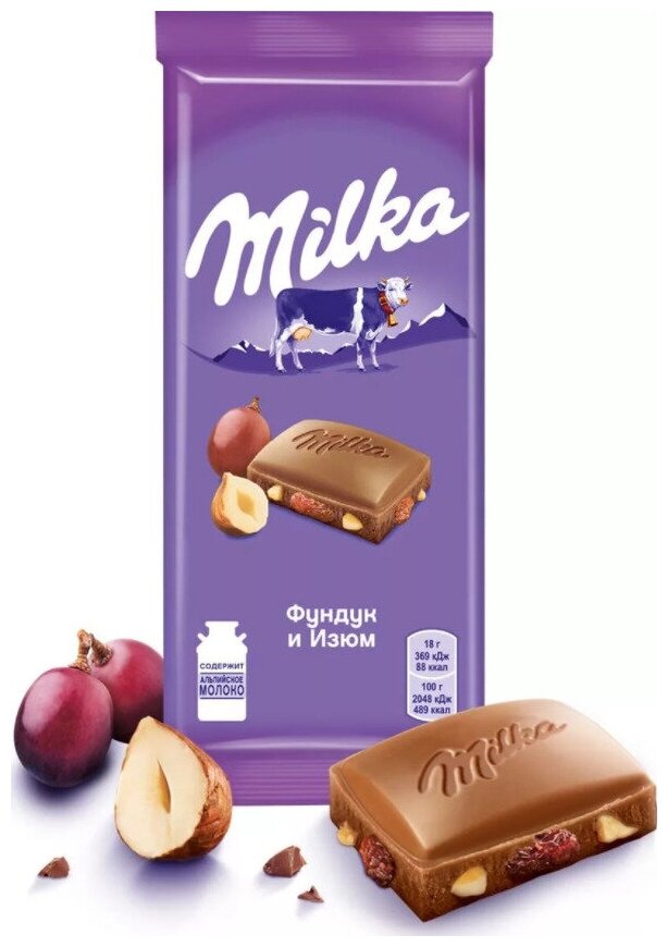 Milka молочный шоколад Милка Фундук и изюм, 20 шт по 85 г - фотография № 1