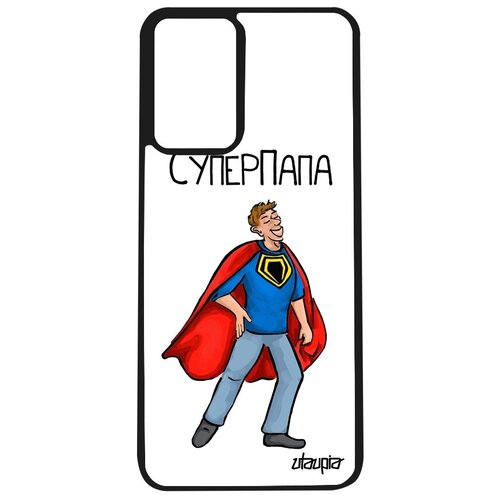 фото Модный чехол для // galaxy a32 // "суперпапа" папа смешной, utaupia, серый