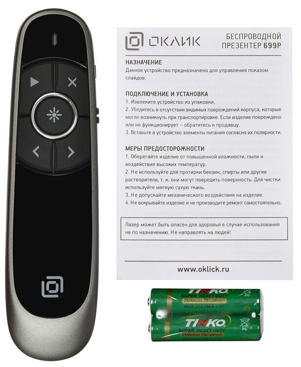 Презентер Оклик 699P Radio USB (30м) черный - фотография № 4