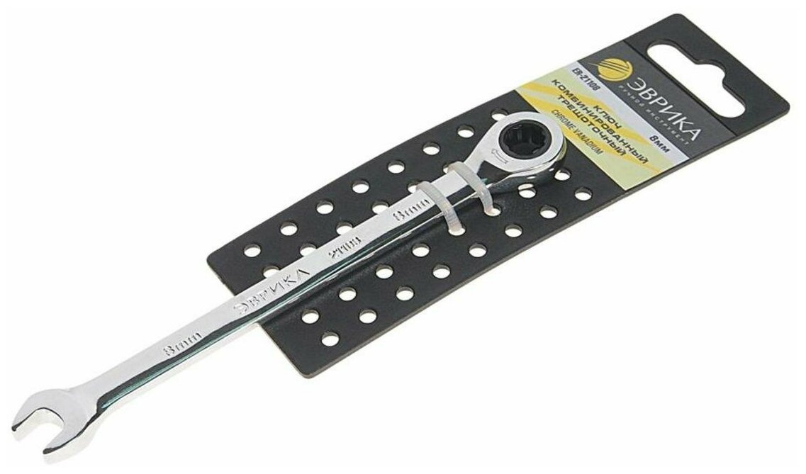 Ключ комбинированный 8х8мм трещоточный с держателем эврика
