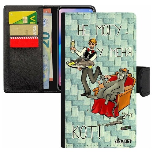 фото Чехол книжка на смартфон iphone 7 plus, "не могу - сижу с котом!" пародия юмор utaupia