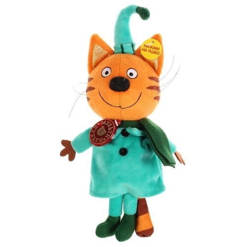 Купить Мягкая игрушка Мульти-Пульти Три кота Компот в зимней одежде, 16 см