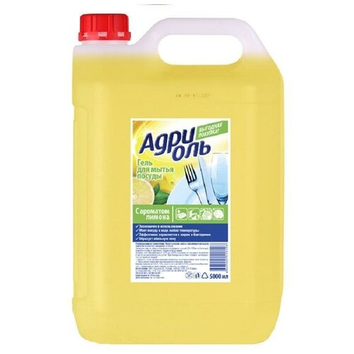 Средство для мытья посуды Адриоль 5л