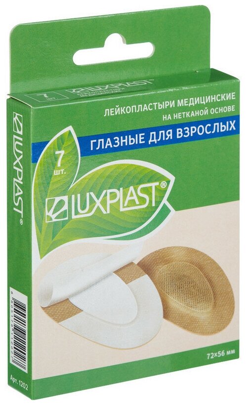 Пластыри глазные для взрослых (72 x 56 мм) - 7 шт. LUXPLAST.