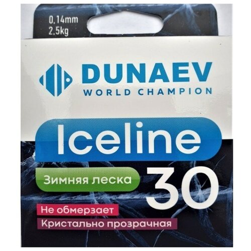 Зимняя леска DUNAEV ICE LINE 30m 0.12мм (2 кг) зимняя леска dunaev ice line 30m 0 24мм 6 кг