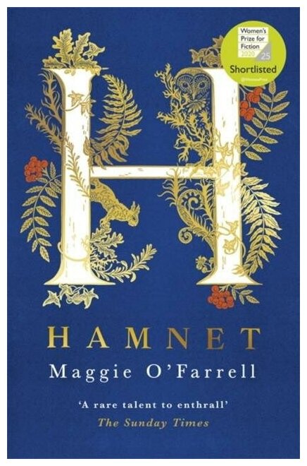 Hamnet (О`Фаррелл Мэгги) - фото №1