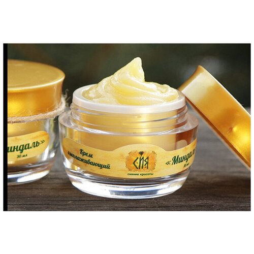 Крем омолаживающий 