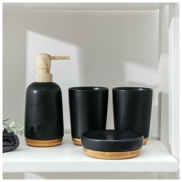 Аксессуары для ванной SKYPHOS "Эко", набор 4 предмета, цвет черный