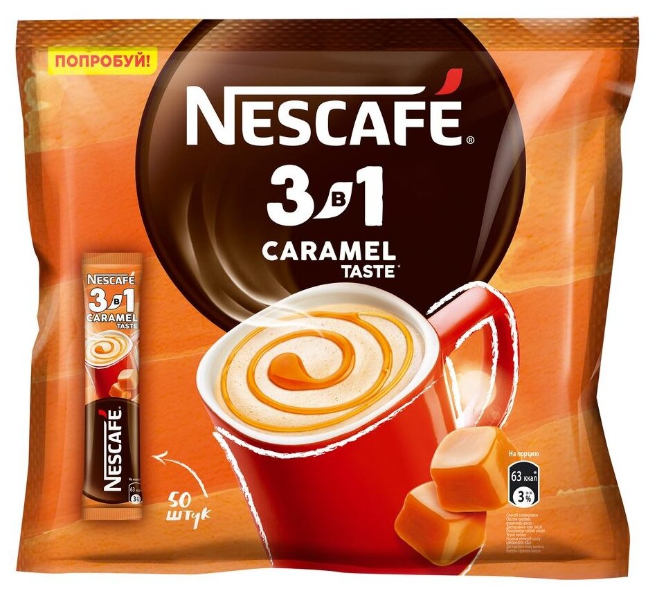 Растворимый кофе Nescafe 3 в 1 карамельный, в стиках — купить по ...