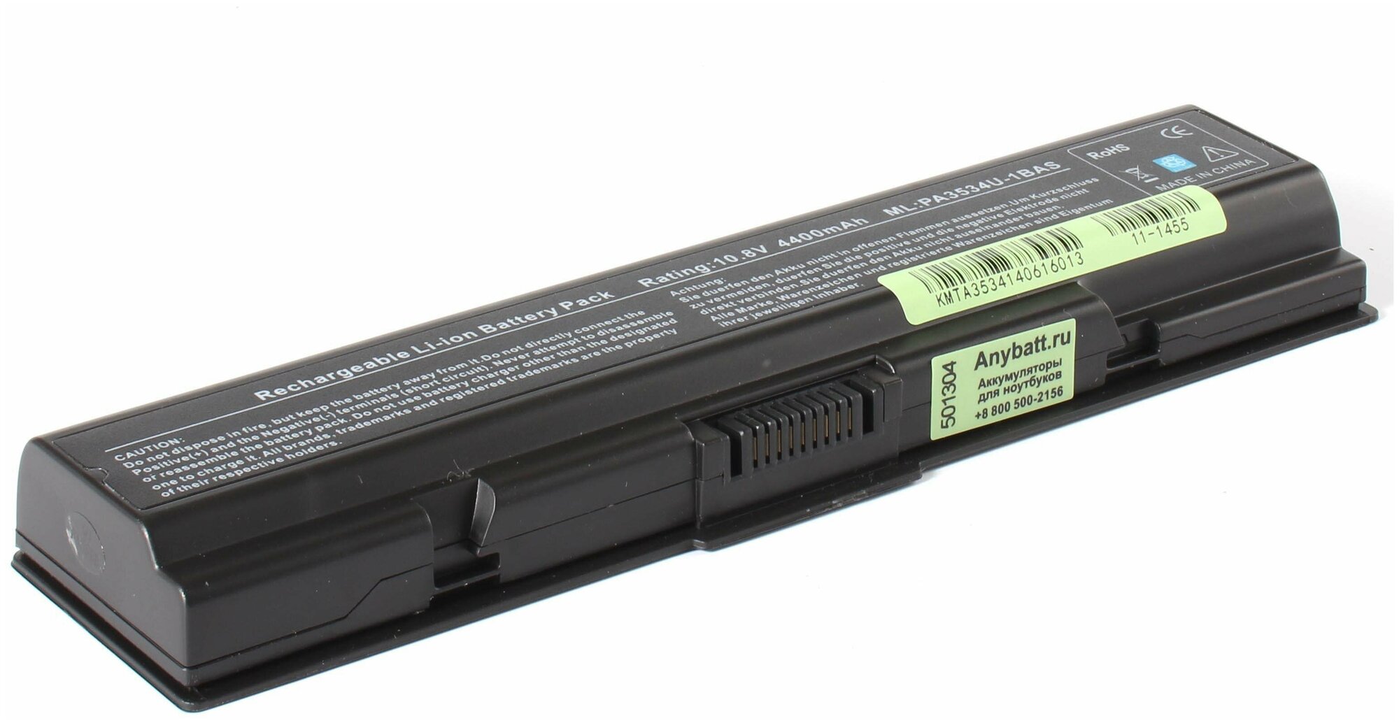 Аккумуляторная батарея Anybatt 11-B1-1455 4400mAh для ноутбуков Toshiba PA3534U-1BRS PA3535U-1BRS PABAS098