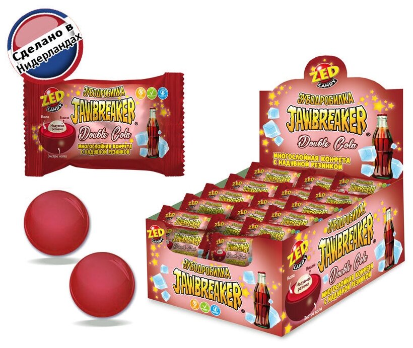 Картинки конфеты зубодробилки