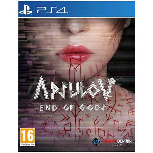 Apsulov End Of Gods [PS4, русская версия]