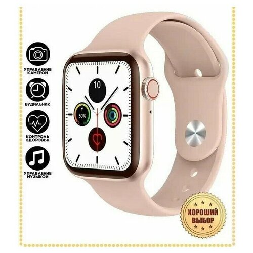 Умные часы A10 Pro Max в розовом цвете 259800₽