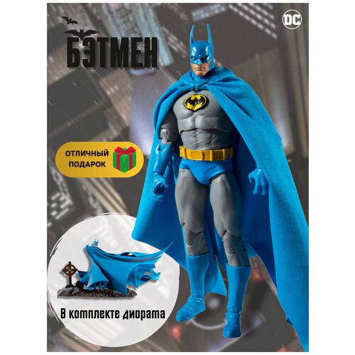 Фигурка DC Multiverse Batman Year Two Gold Label с диорамой 18см