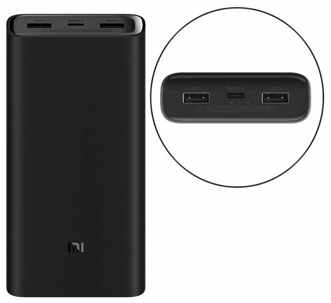 Внешний аккумулятор Xiaomi Mi Power Bank 20000mAh PB200SZM