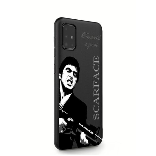 черный силиконовый чехол musthavecase для samsung galaxy a03 scarface tony montana лицо со шрамом для самсунг галакси а03 Черный силиконовый чехол MustHaveCase для Samsung Galaxy A51 Scarface Tony Montana/ Лицо со шрамом для Самсунг Галакси А51 Противоударный