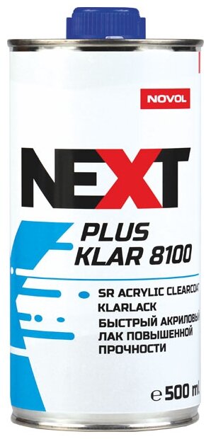 Лак Novol "NEXT "PLUS KLAR 8100", 2К акриловый, сверхпрочный, быстросохнущий, банка 1л. с отвердителем 0,5л