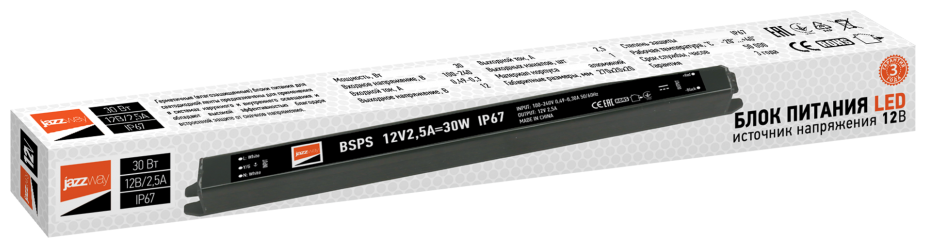 Блок питания для светодиодных лент JazzWay BSPS 30W IP67
