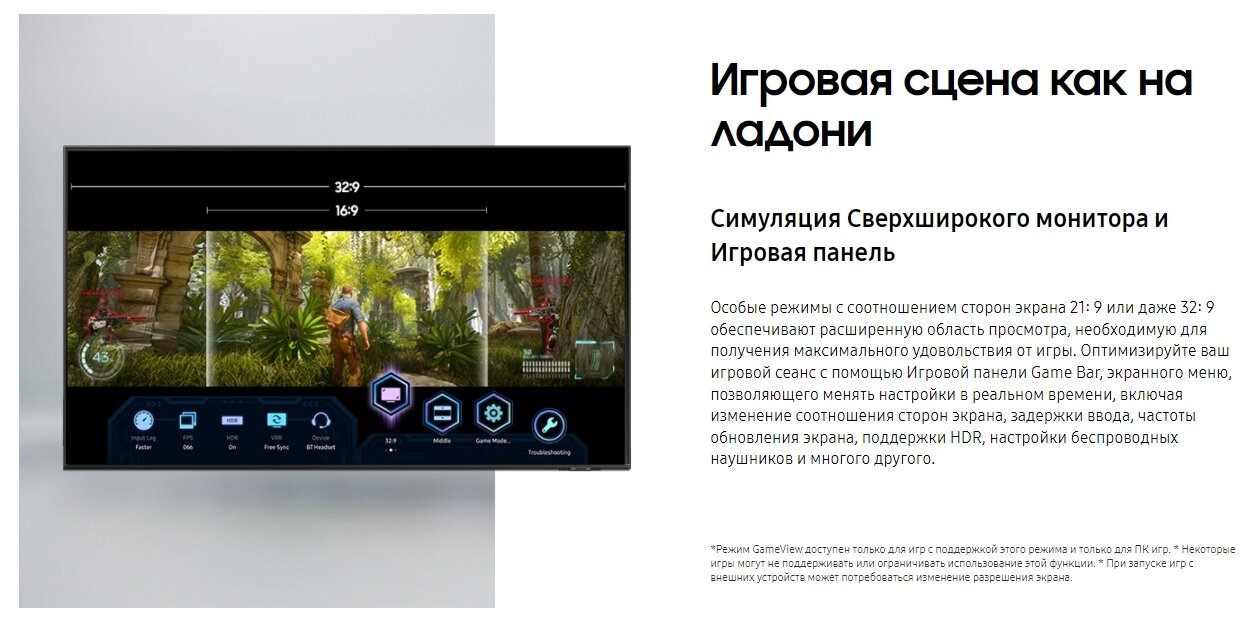 Телевизор Samsung - фото №13