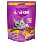 Whiskas Сухой корм для кошек Вкусные подушечки с нежным паштетом Аппетитное ассорти с курицей и индейкой 1,9 кг 24249 (2 шт) - изображение