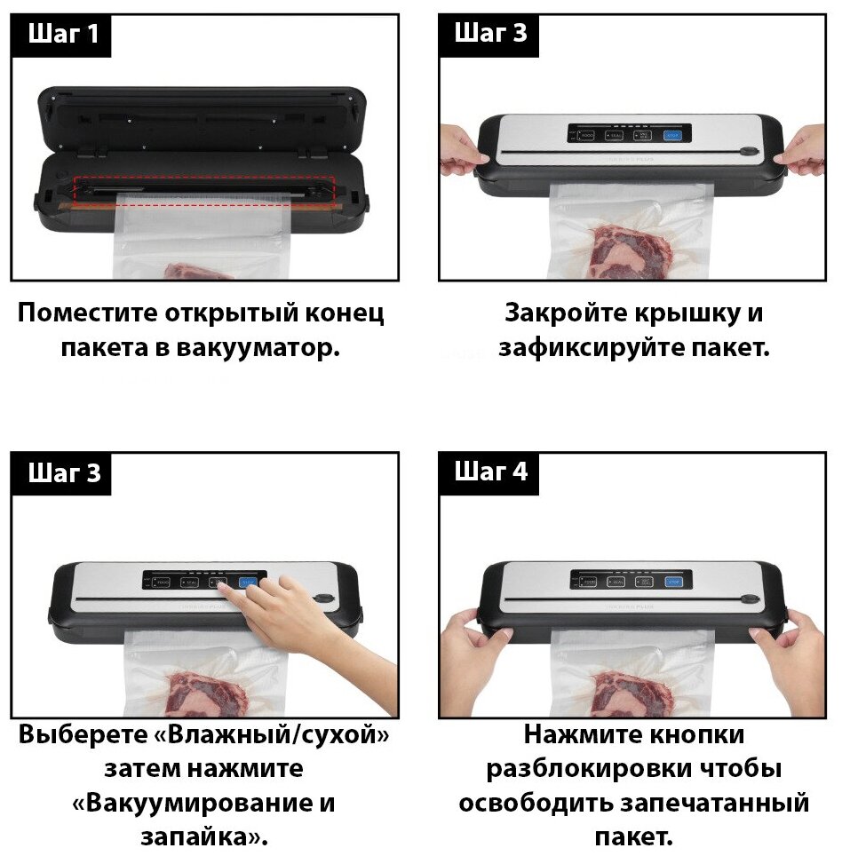 Вакуумный упаковщик INKBIRD INK-VS01 - фотография № 8