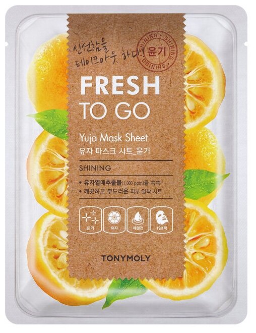 Тканевая маска TonyMoly Fresh To Go Yuja 20 г