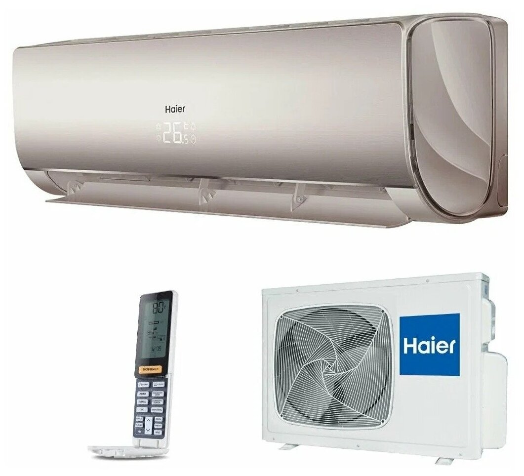 Сплит-система Haier HSU-07HNF303/R2 золотой - фотография № 1