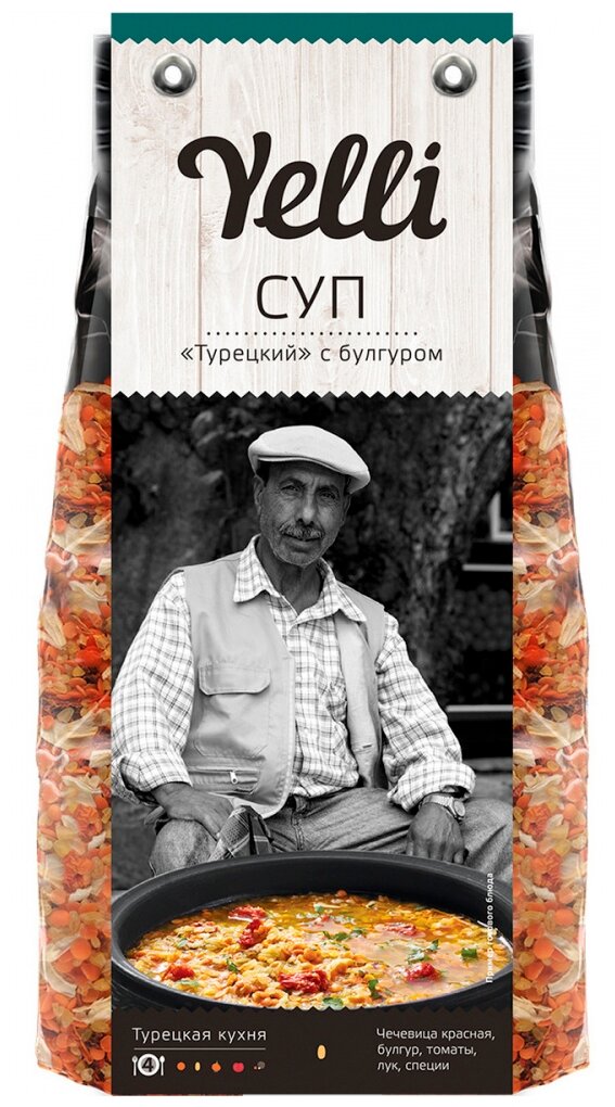 Суп Турецкий с булгуром Yelli 250г - фотография № 4