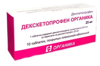Декскетопрофен Органика таб. п/о плен., 25 мг, 10 шт.