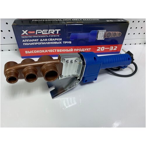 Аппарат для сварки пласттруб XPERT 2000Вт-230В-C-300-50Гц d20-32mm 145000₽