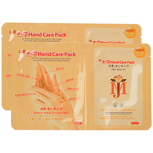 Маска-перчатки для рук с гиалуроновой кислотой Mijin Hand Care Pack, 20 г - 2 шт