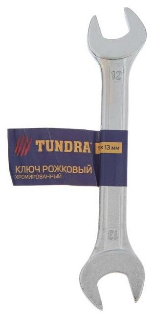 TUNDRA Ключ рожковый TUNDRA, хромированный, 12 х 13 мм - фотография № 3