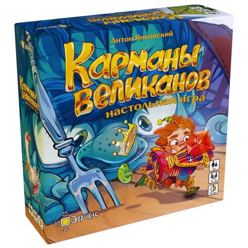 Настольная игра эврикус Карманы великанов